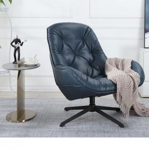 leisure chair